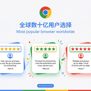 谷歌浏览器下载 - Chrome浏览器下载投资工具