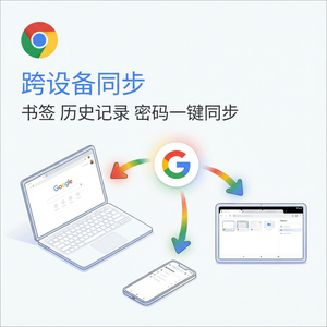 谷歌浏览器下载 - Chrome浏览器下载权限LRU缓存